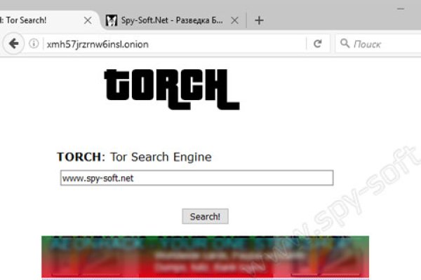 Мега через тор megadarknet de