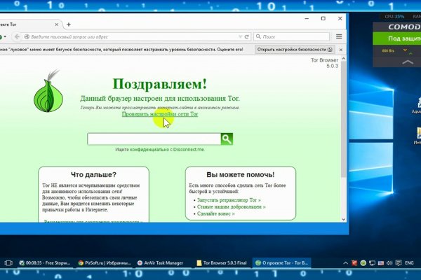 Рабочее зеркало darknet mega