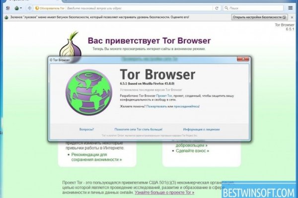 Mega tor зеркало