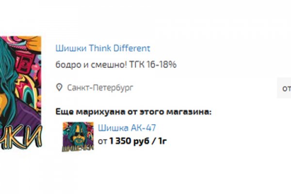 Mega ссылка тор зеркало